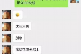 三门讨债公司成功追回拖欠八年欠款50万成功案例